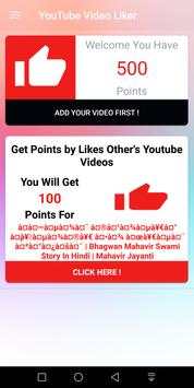 Youtube Video Liker screenshot 2