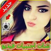 اجنبيات فيديو للكبار فقط Joke on 9Apps