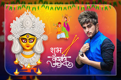 Navratri Photo Frame screenshot 2