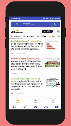 Smart Browser - a search engine screenshot 6