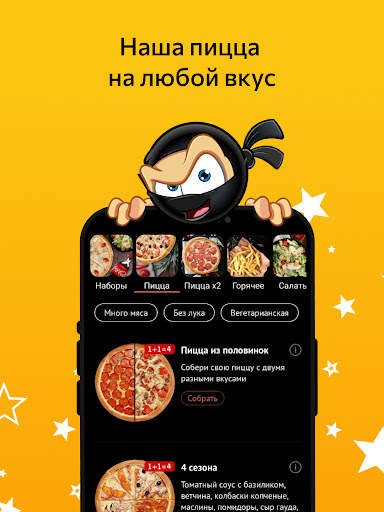 Ninja Pizza screenshot 8