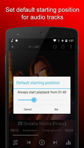 AudoMan Music Player screenshot 4