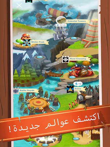 Battle Camp معسكر القتال 19 تصوير الشاشة