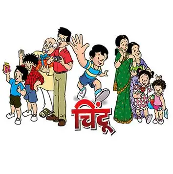 Chintu Party screenshot 2
