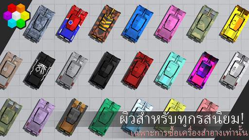 Action Tanks Online: ทีมผู้เล่นหลายคนต่อสู้รถถัง! screenshot 4