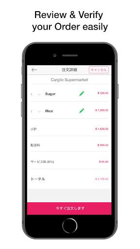 ATM APP screenshot 4
