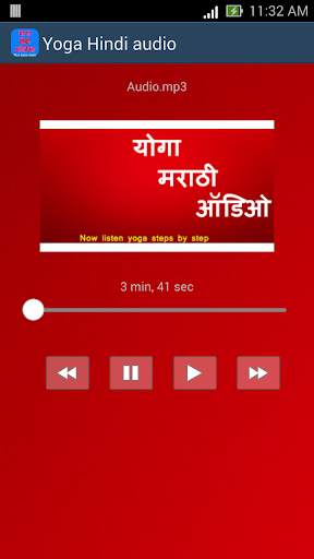 Yoga Hindi Audio screenshot 1