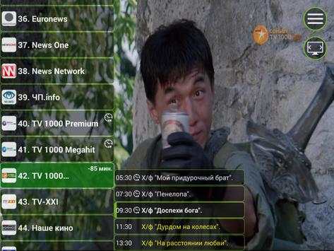 KIVI TV screenshot 3