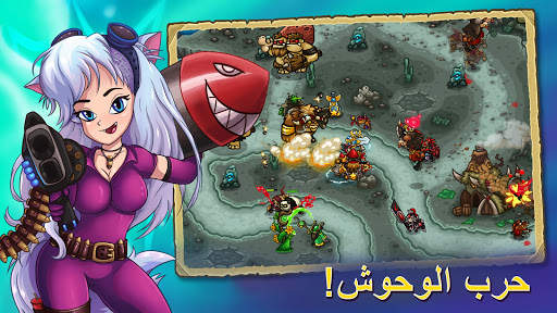 Defense story :  الحرب الكبرى 2 تصوير الشاشة