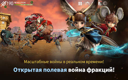 Blade&Soul Revolution скриншот 14