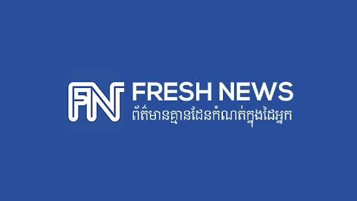 Fresh News TV screenshot 2
