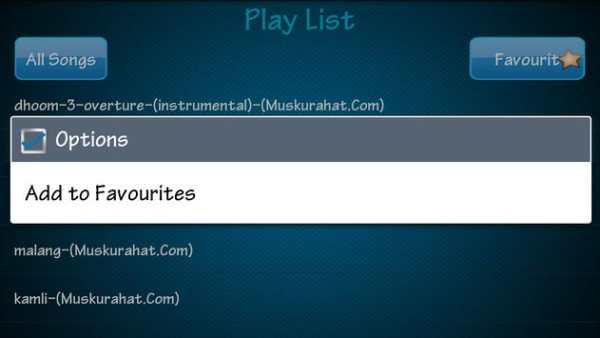 Music Player 2017–Audio Player screenshot 4