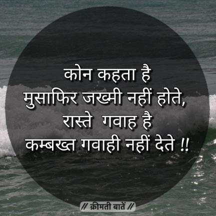 Indian Status App-Image DP Staus screenshot 1