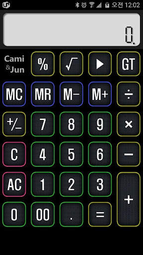 Cami Calculator screenshot 5