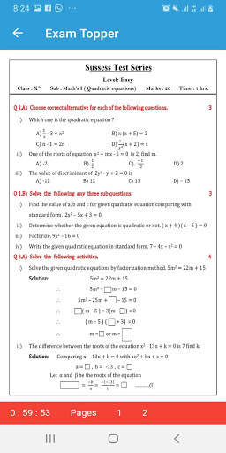 Exam Topper screenshot 7