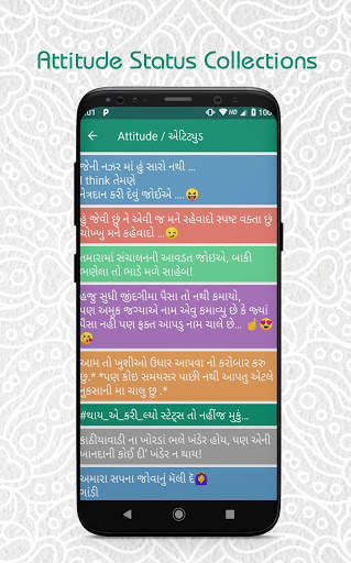 Best Status 2019 screenshot 6
