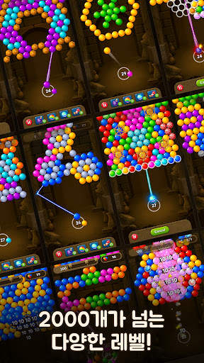 Bubble Pop Origin! Puzzle Game screenshot 4