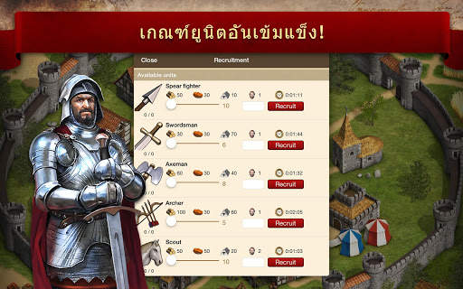 ไทรบัลวอรส์ - Tribal Wars screenshot 8