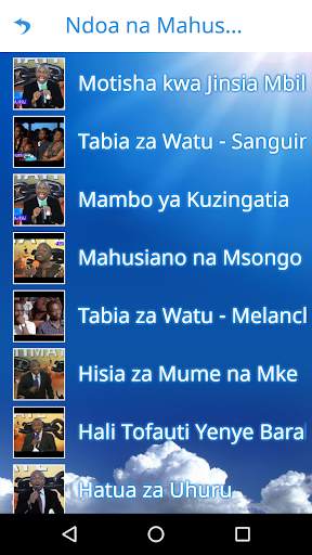 Maombi - Pr. David Mmbaga screenshot 2