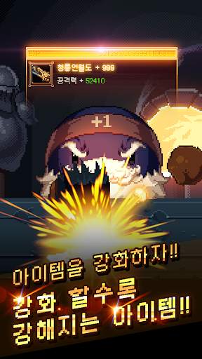 Enchant Hero screenshot 2