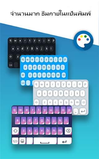 Speech to Text _Voice Keyboard screenshot 5