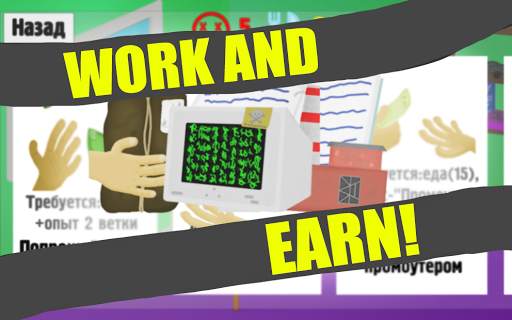 School simulator screenshot 1