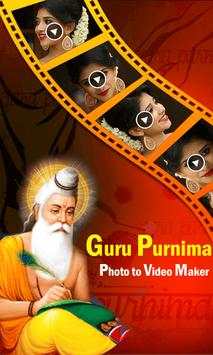 Guru Purnima Video Maker screenshot 1