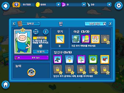 Bloons Adventure Time TD screenshot 12