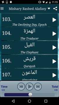 Quran Urdu English Translation screenshot 1