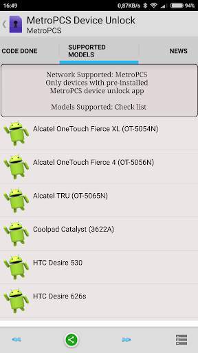 metroPCS Unlock screenshot 6