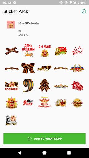 9 Мая День Победы WhatsApp Stickers, WAStickersApp screenshot 1