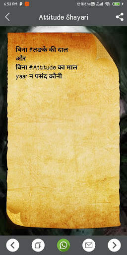 Attitude shayari on photo for girls screenshot 3