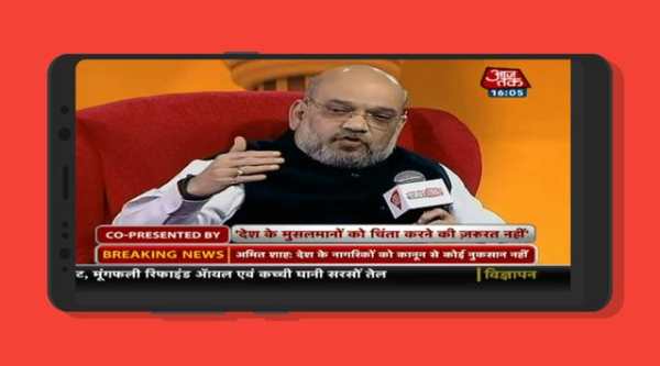 All India Live News Tv Free : All India News Live screenshot 1