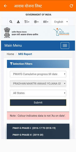 PM Aawas Yojana List 2020 - 21 screenshot 3