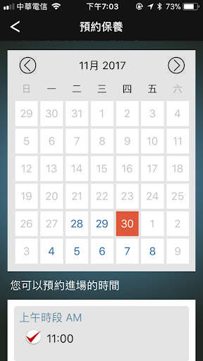 My Volvo App screenshot 4