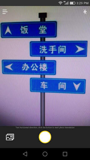 Photo Translator screenshot 1