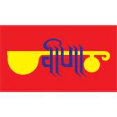 Veena Music - Rajasthani Music