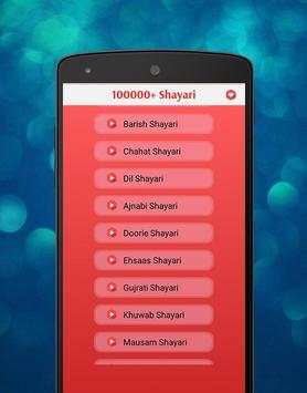 Hindi Shayari For WhatsApp screenshot 9