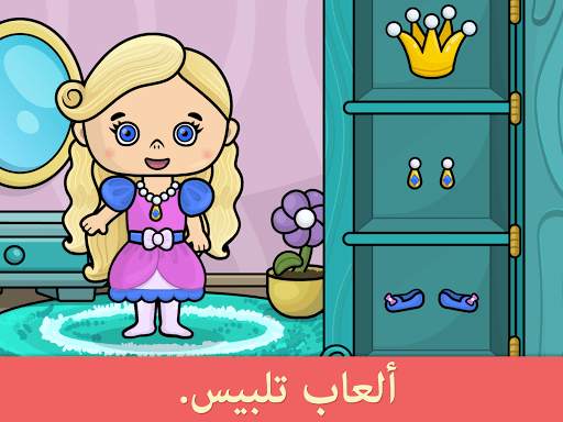 ألعاب للأطفال 6 تصوير الشاشة