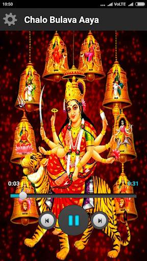 Durga Bhakti Ringtones screenshot 2