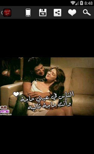 أشعار عراقية شعبية screenshot 2
