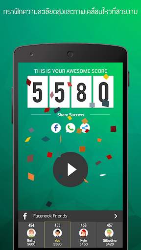 Spider Solitaire screenshot 3