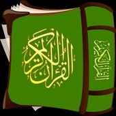 Qur'an on 9Apps