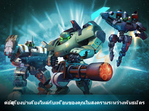Dawn of Steel screenshot 10