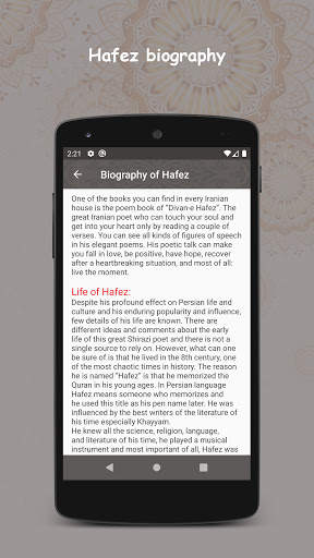 Hafez Audio Lyrics   Hafez fal (Offline) screenshot 6