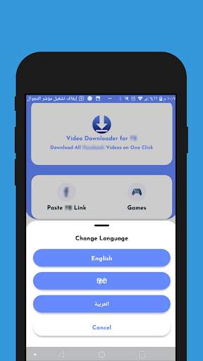 video for facebook downloader screenshot 3