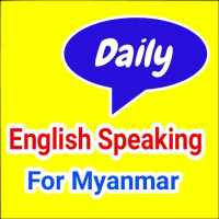 Daily English logo