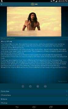 EPIC ON! screenshot 8