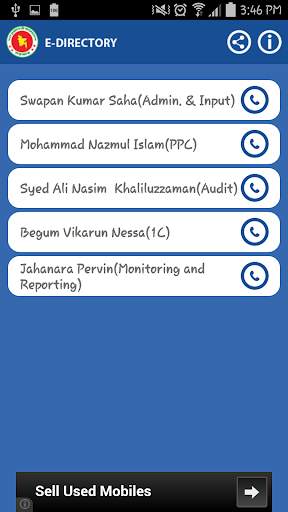 E-Directory screenshot 4