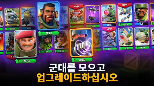 War Alliance - PvP Royale screenshot 5
